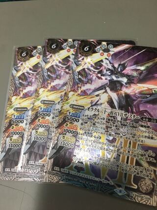 Bat-Spy Oracle 21 Pillars XVII The Star 3-card set