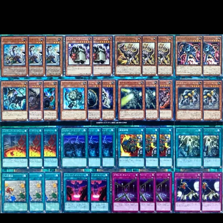 遊戯王 スクラップ デッキ 本格構築