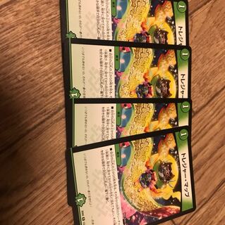 デュエルマスターズ トレジャーマップ 4枚セット