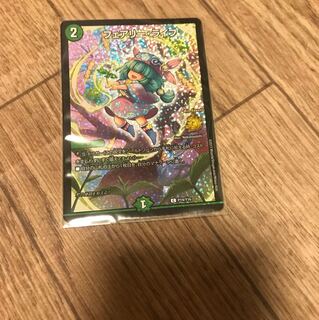 デュエルマスターズ フェアリーライフ csプロモ