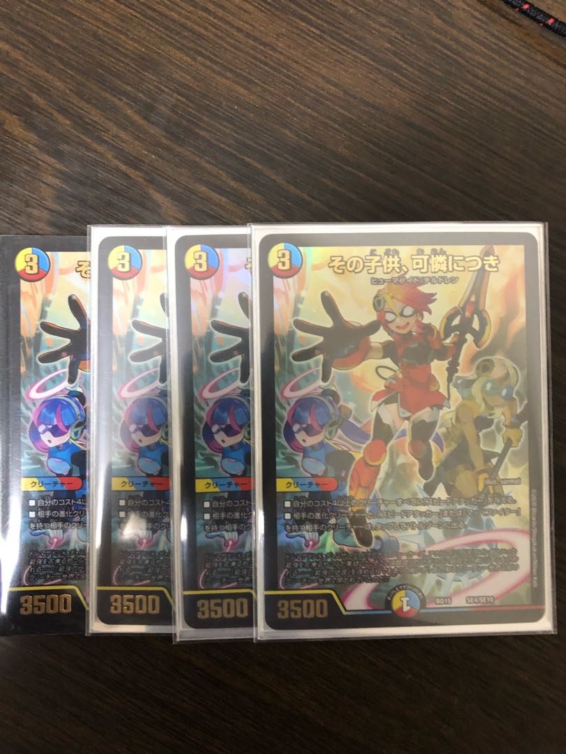 ラッカ鬼羅スター　パーツ　おまけ付き