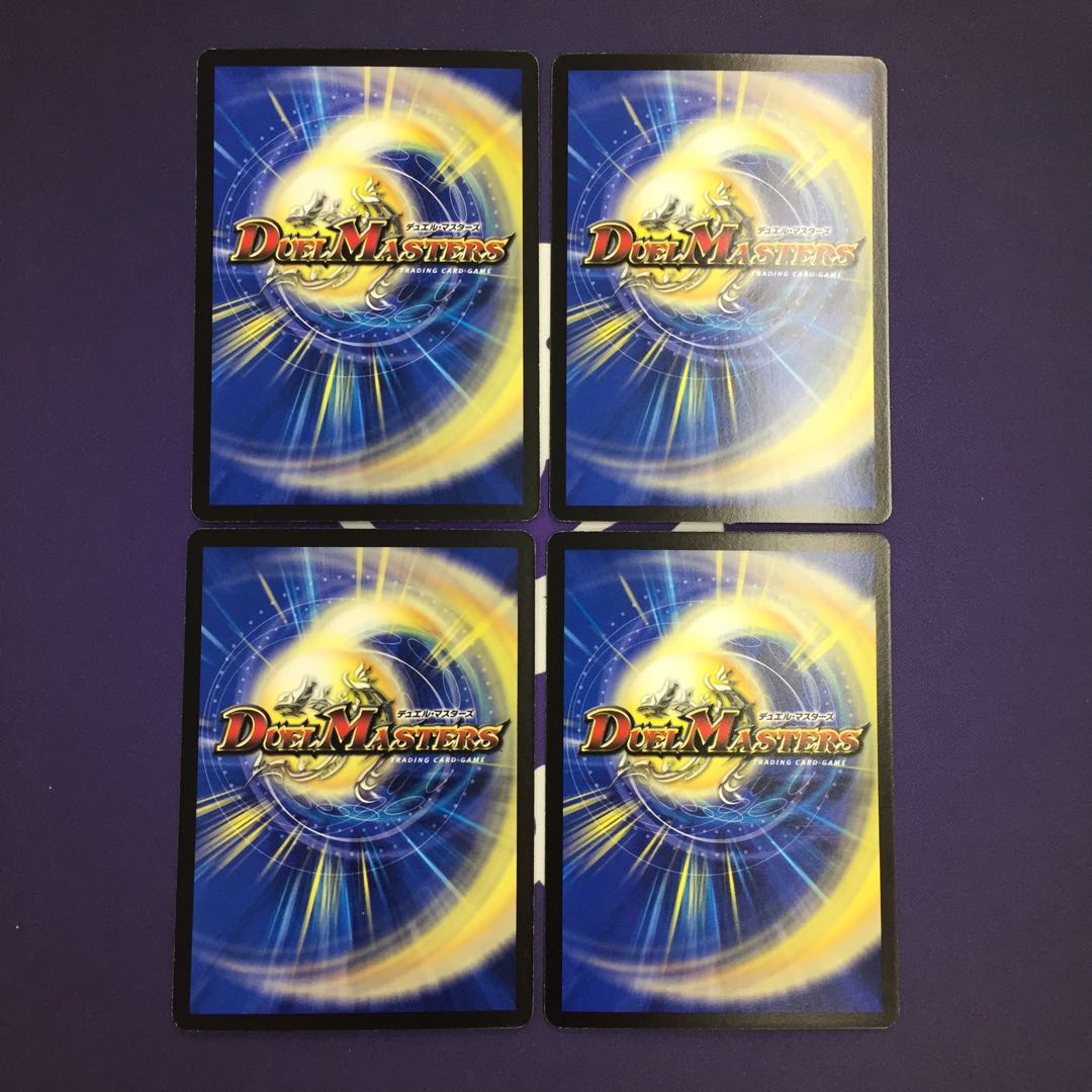 サイキック・ユー R 4枚