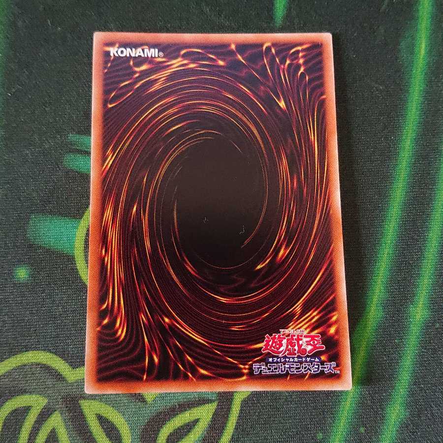 妖眼の相剣師 アルティメットレア