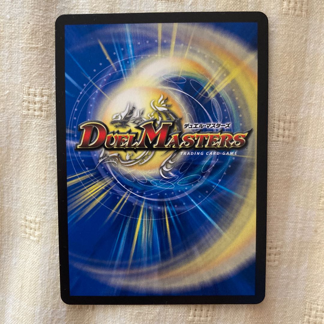 しば様専用 龍風混成 ザーディクリカ(20thSPレア仕様)