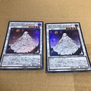 ガーデン・ローズ・メイデン ウルトラレア　2枚