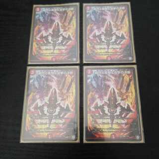 瞬閃と疾駆と双撃の決断 4枚