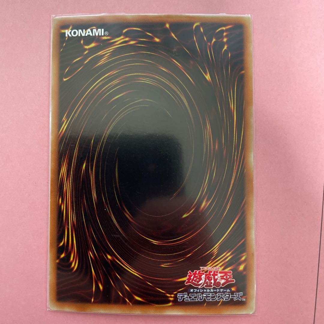 森羅の姫芽君スプラウト スーパーレア