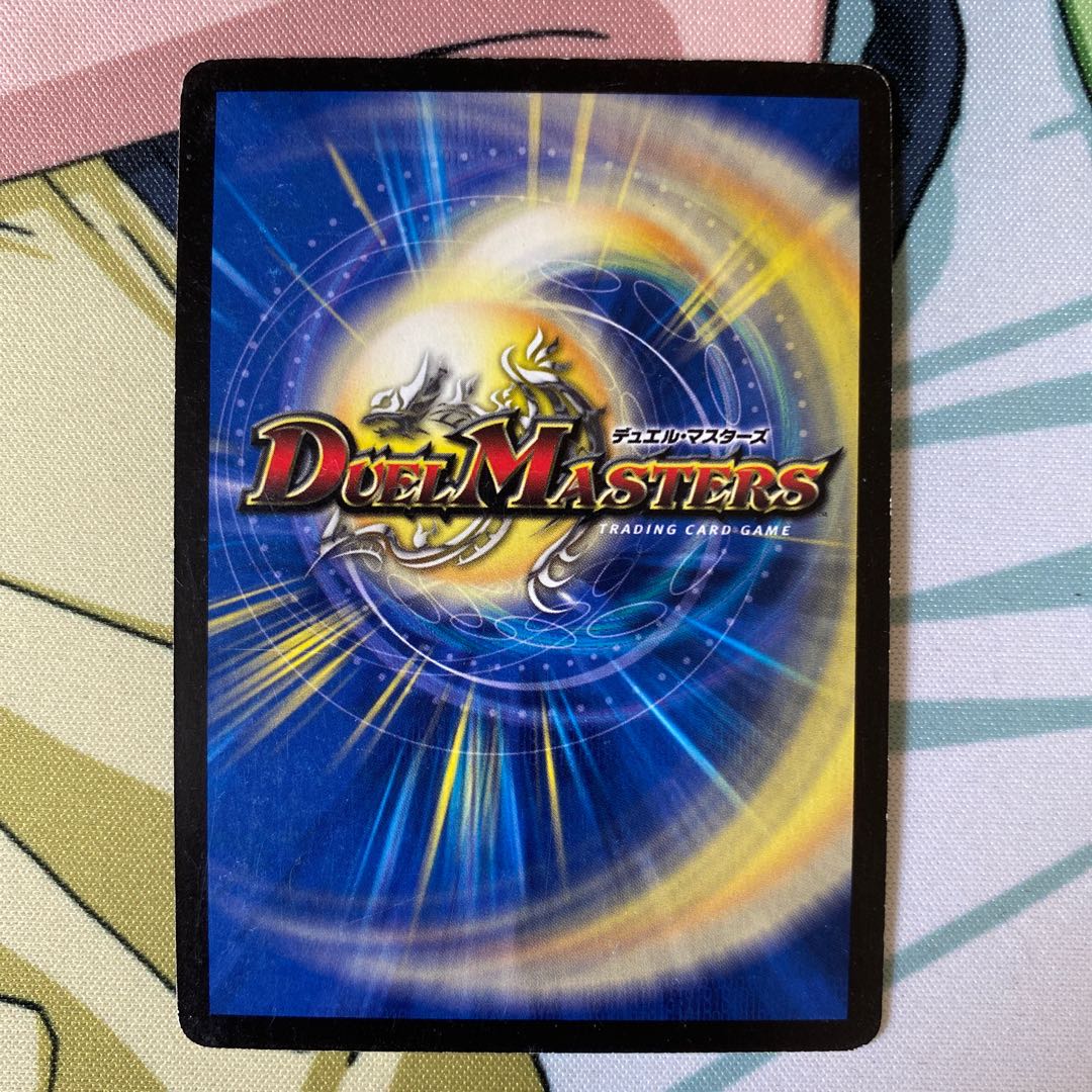 災勇鬼ダイゴクウ