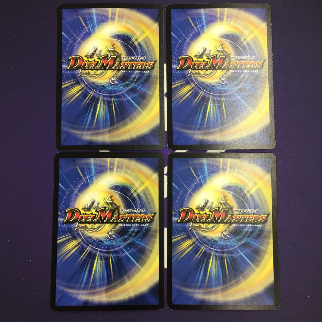 トリプル・ブレイン 初期 4枚