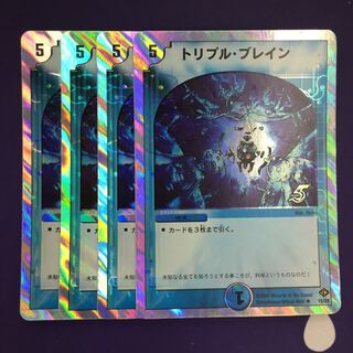 Triple Buletteon (Super Deck Specification) 4pcs
