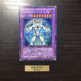 E・HERO ジ・アース シークレットレア