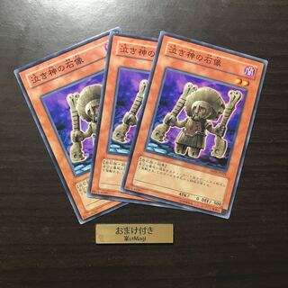 泣き神の石像 ノーマル