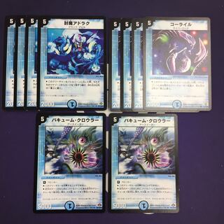 Vacuum Crowler Sealed Adlak Corile Set