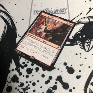 エンバレスの宝剣