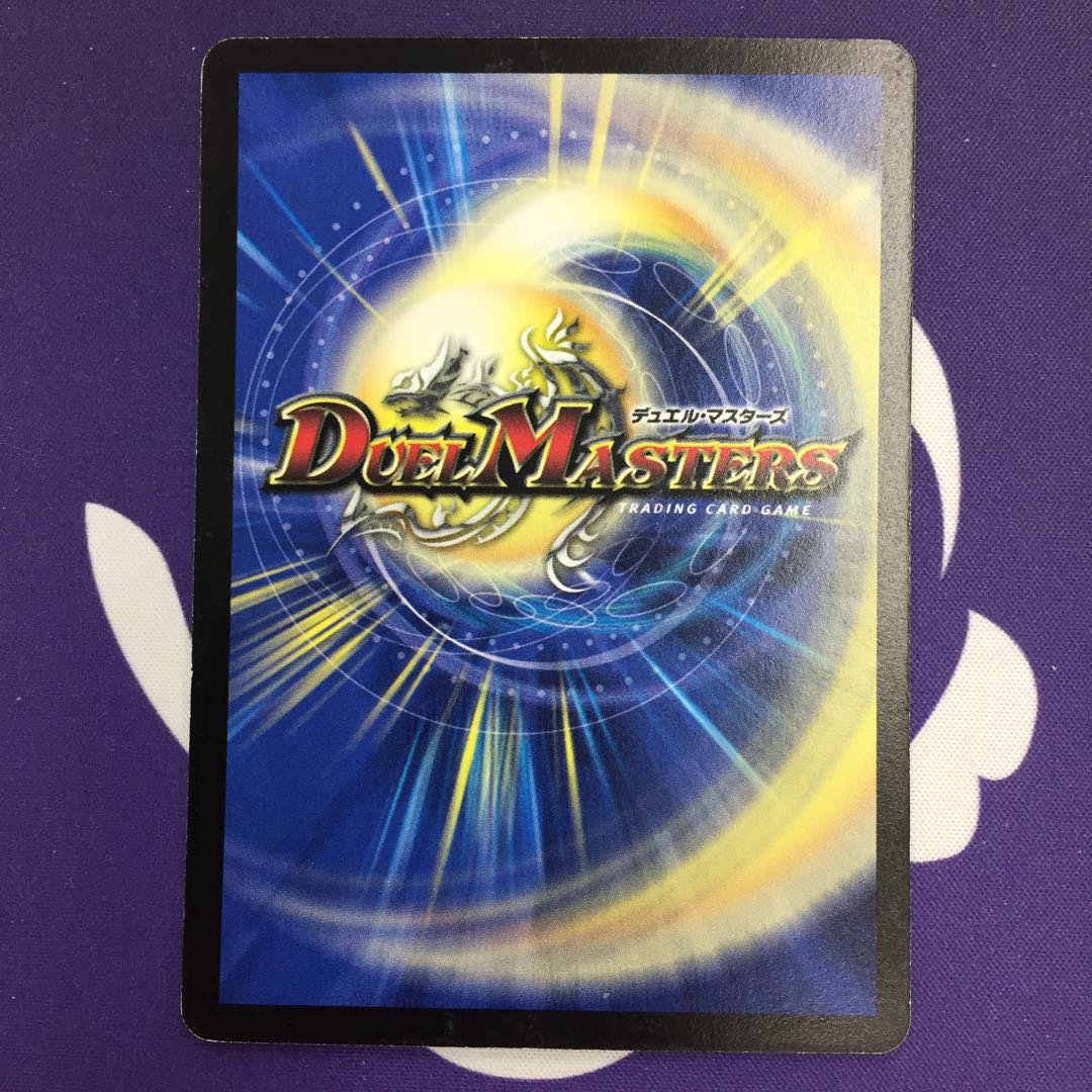 センジュ・スプラッシュ R