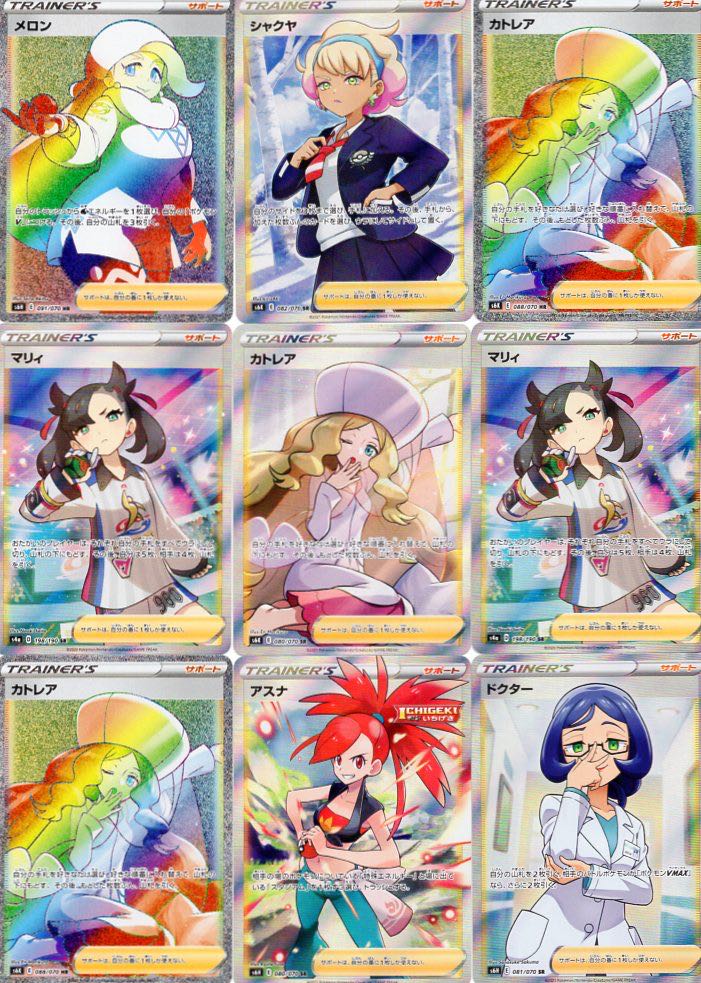海外ブランド メロン シャクヤ アスナ ドクター ポケモンカード トレーディングカード Impactoengenharia Net Br