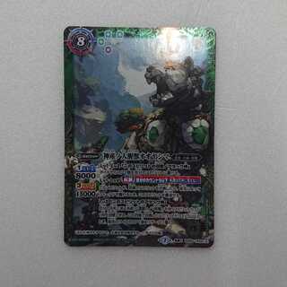 Batospy: The Great Awakening Beast of the Gods Oyashima / The Awakening Beast Emperor of Hades Yomotsu Wolf