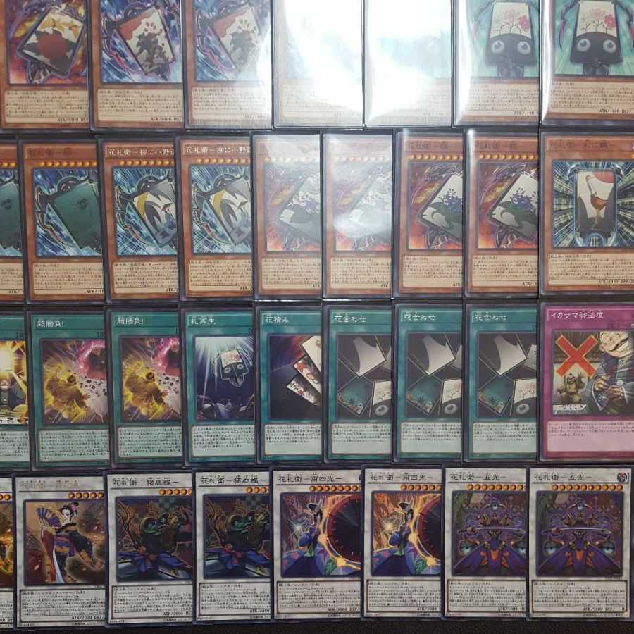 遊戯王【超ガチ構築！！】花札衛デッキ40枚