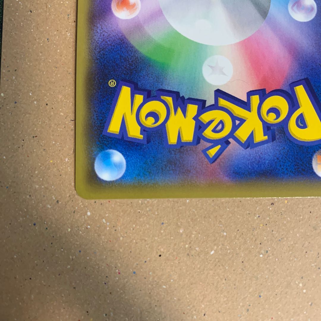 メタルソーサー UR