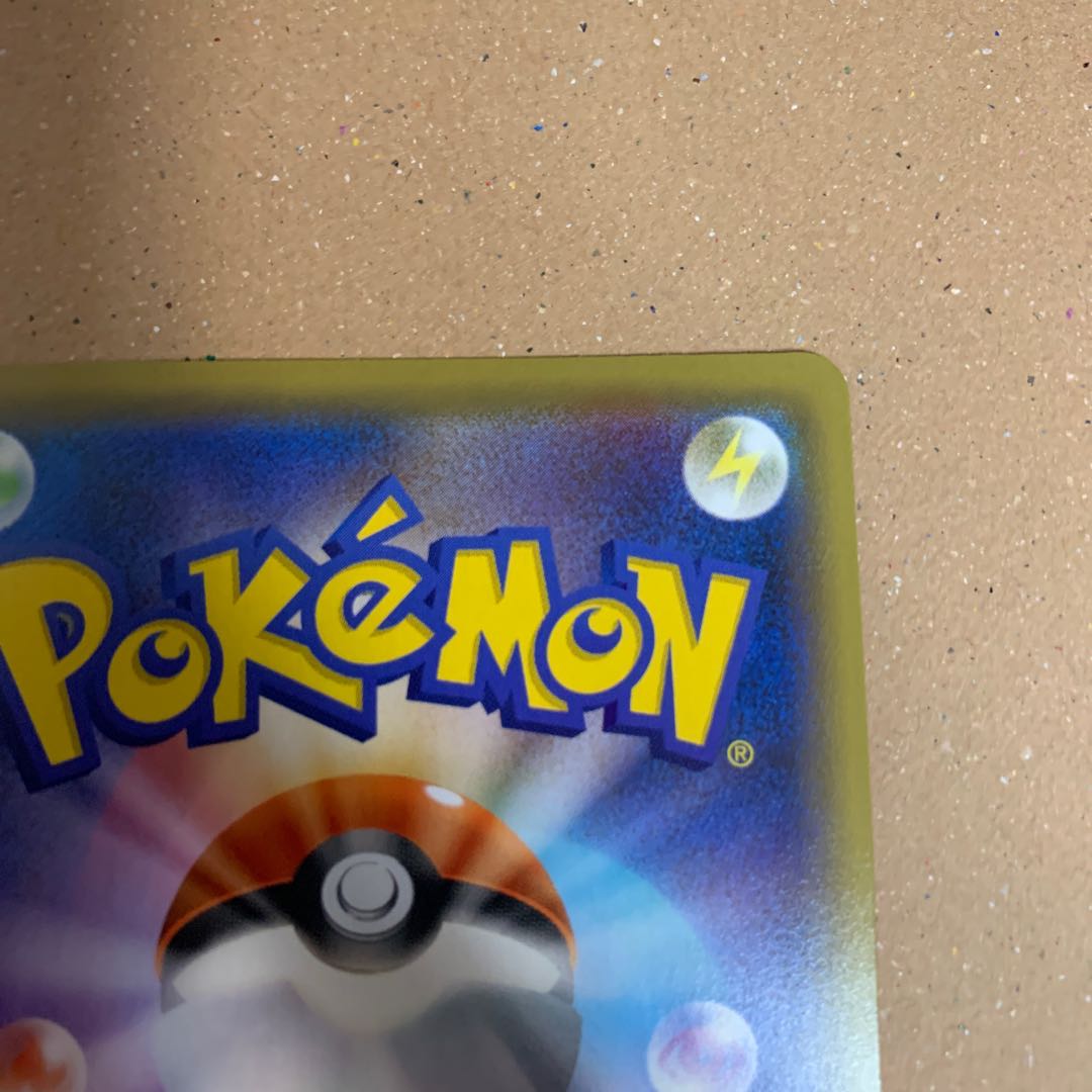 メタルソーサー UR