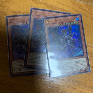 ストラクチャーデッキRアール