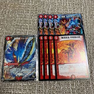 バトライ閣 セット