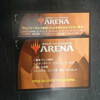 Mtgアリーナ ストリクスヘイヴン 魔法学院 6パック交換シリアルコード の通販 Tcgショップ ディスク Magi トレカ専用フリマアプリ Mtgアリーナ ストリクスヘイヴン 魔法学院 6パック交換シリアルコード の通販 Tcgショップ ディスク Magi トレカ専用フリマアプリ