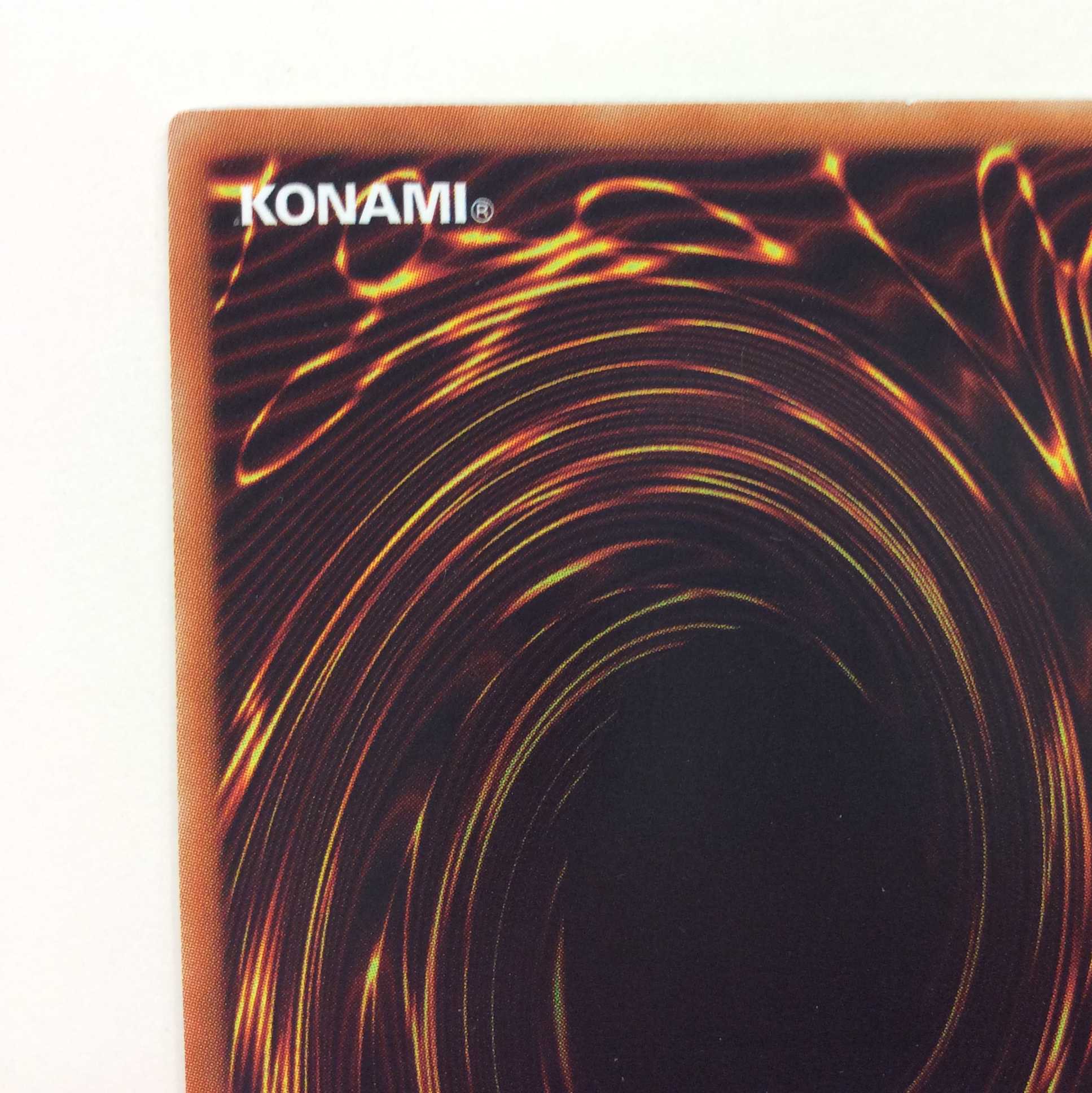 (美品)鎖龍蛇ースカルデット アルティメットレア レリーフ