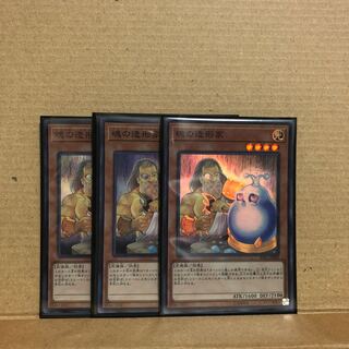 魂の造形家　SR3枚セット