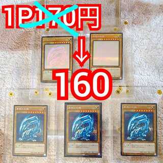 M.N様専用　100口 1枚