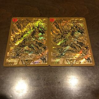超戦龍覇 モルトNEXT ２枚 美品