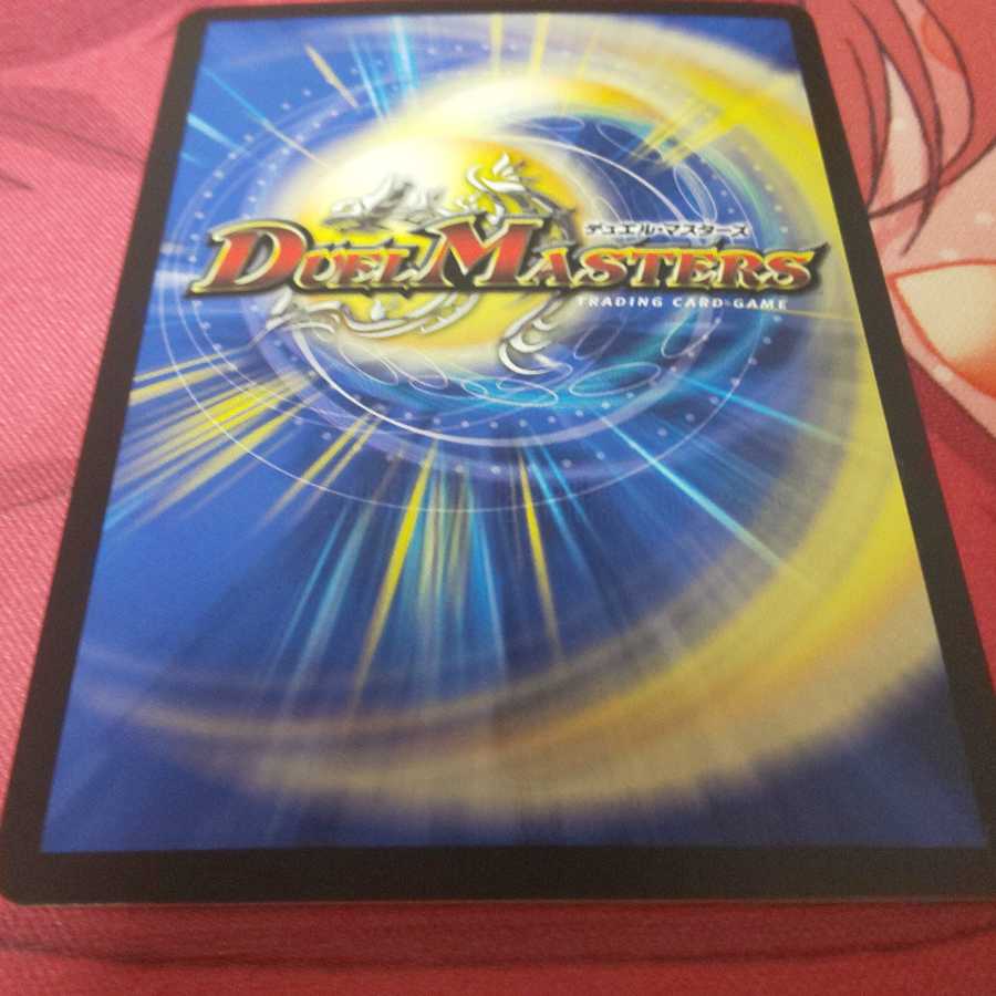 特価!怒流牙 サイゾウミスト