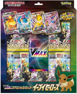Eevee Heroes vmax special set 1 new unopened