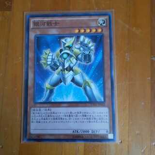 銀河戦士 ノーマル