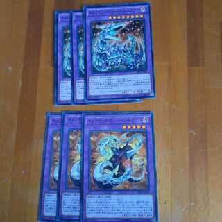 キメラテック・フォートレス・ドラゴン パラレル ノーマル