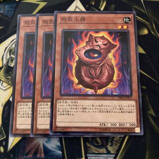 マドレース4548怒気土器 ノーマル