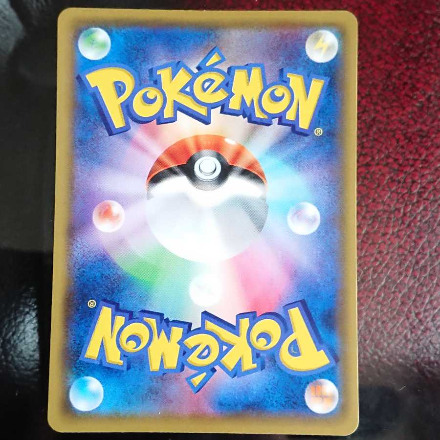 基本草エネルギー PROMO プロモ