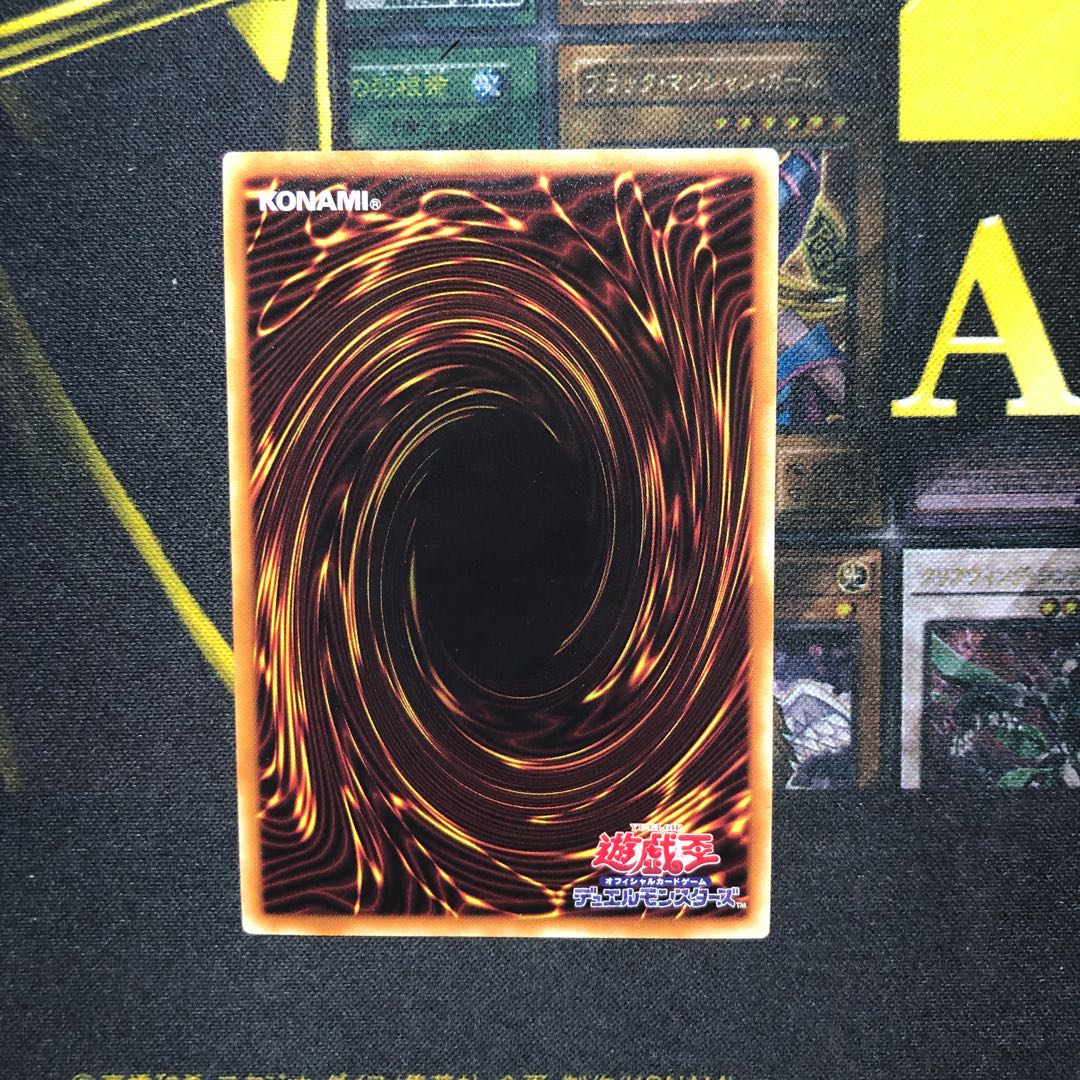 ヴァレルロード・S・ドラゴン パラレル ノーマル