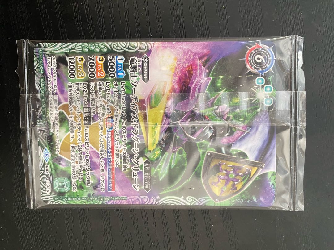 竜騎士ソーディアス・ドラグーン・グリューン 龍騎皇ドラゴニック・アーサー・リーラ