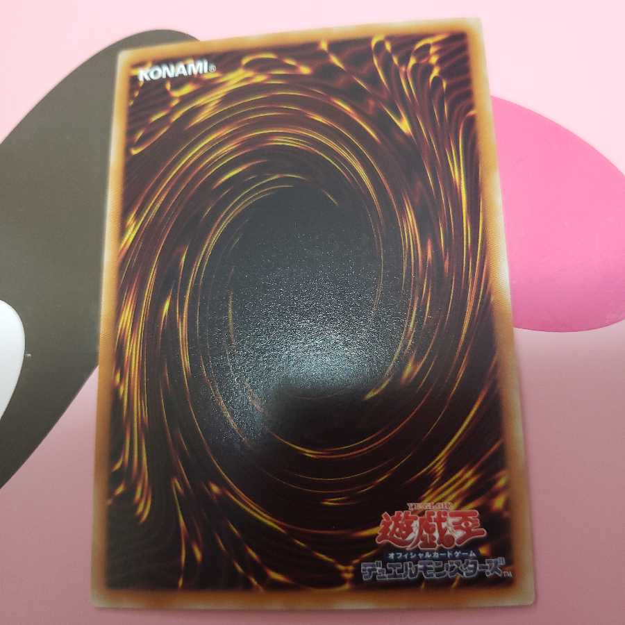 Forbidden Lance Super Rare STOR