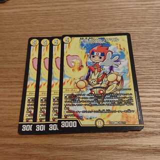 Koukou Ninja Sonic Maru