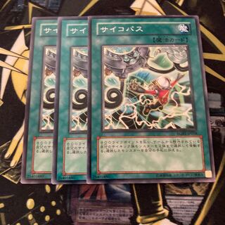 マドレース4571サイコパス ノーマル