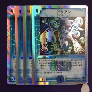 アクアン(スーパーデッキ仕様) R-foil 4枚