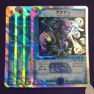アクアン(スーパーデッキ仕様) R-foil 4枚