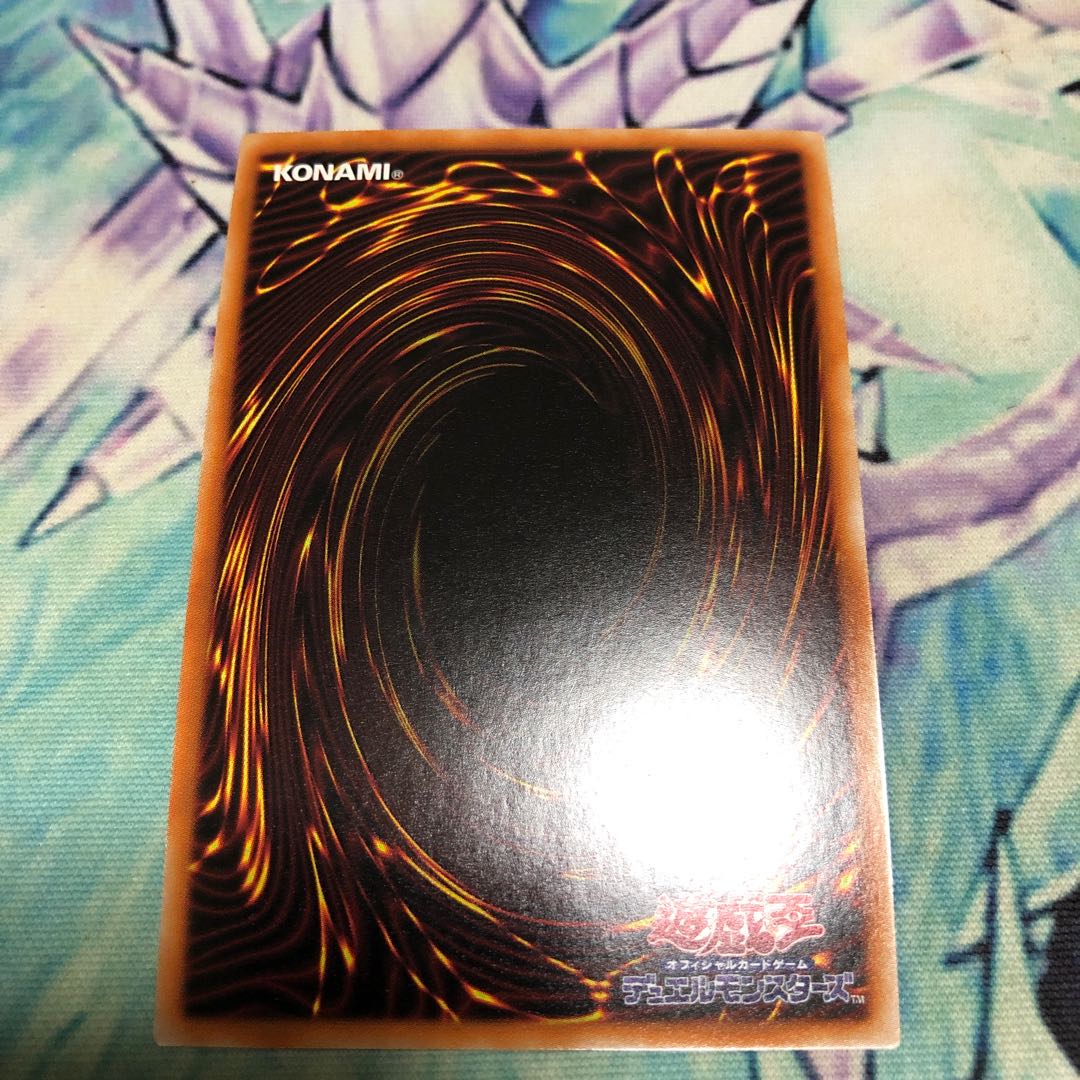 閉ザサレシ世界ノ冥神 アルティメットレア