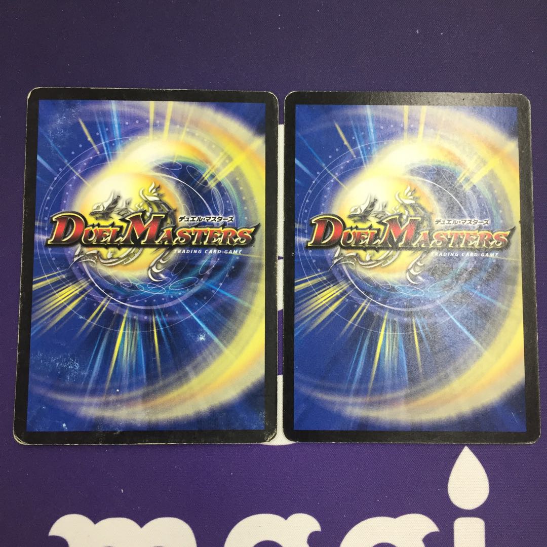 フォーチュン・ボール プロモ 2枚