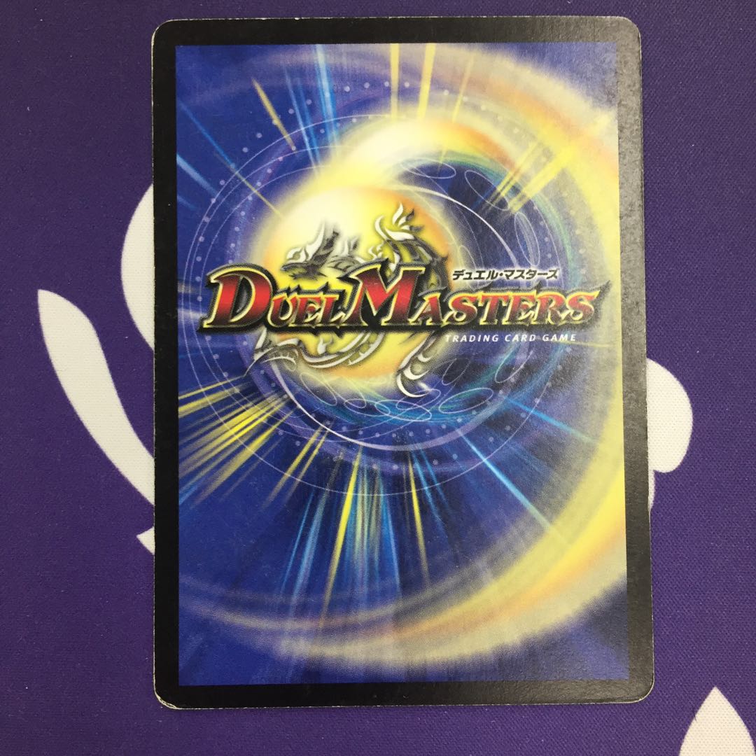 Thrash Crawler Promo