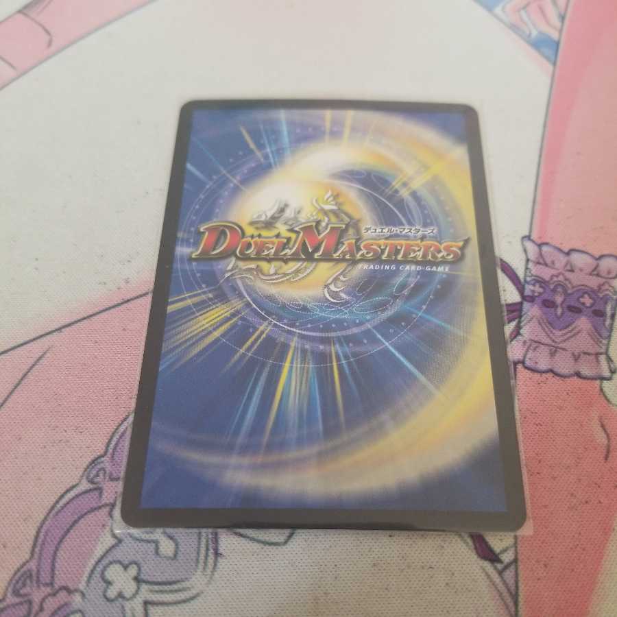 単騎連射 マグナム