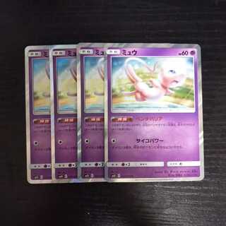 e109 ミュウ SM10 R ベンチバリア 4枚セット トレトレ ポケモン