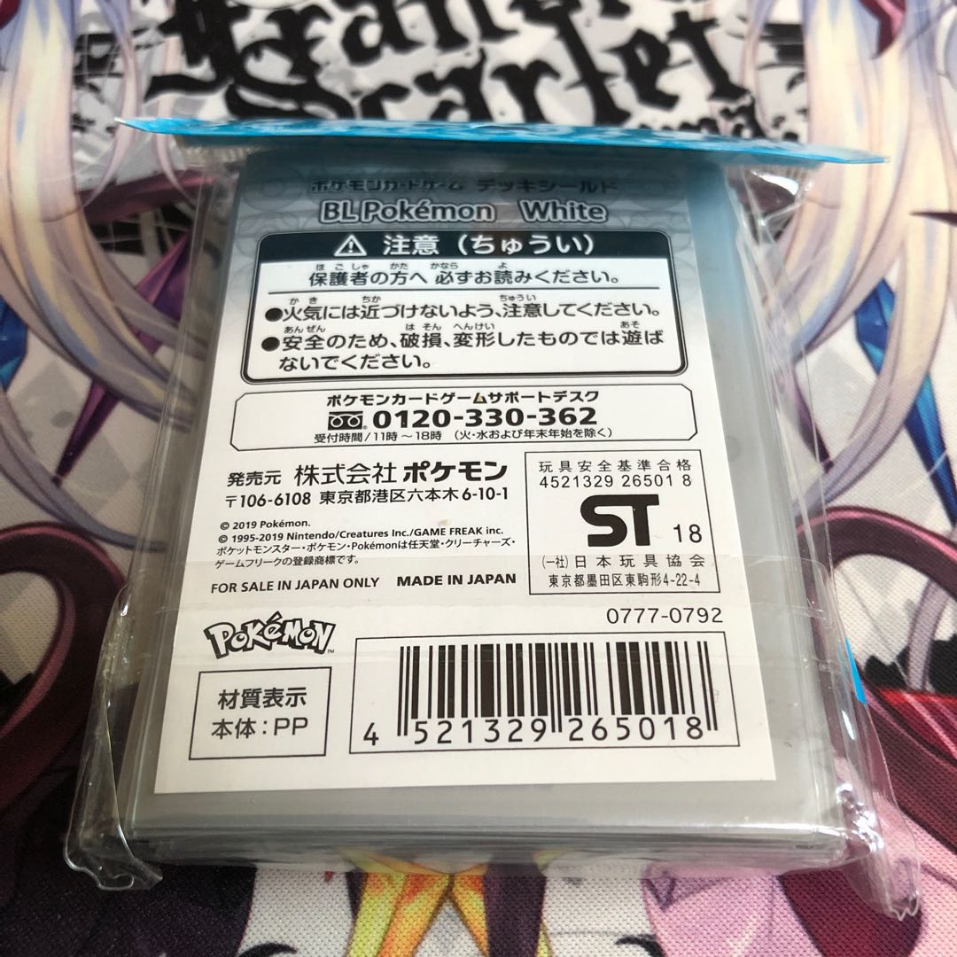 ポケモンカードゲーム デッキシールド ドット カードスリーブの